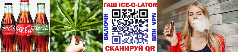 гидра сайт  Агрыз  Печенье с ТГК конопля 