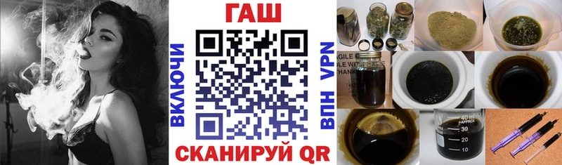 ГАШИШ гашик  Агрыз 