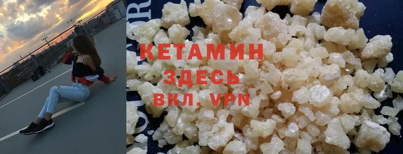 КЕТАМИН ketamine  дарнет шоп  Агрыз 