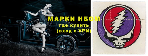 героин Покачи