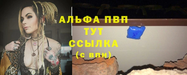 героин Покачи