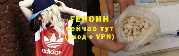 героин Покачи