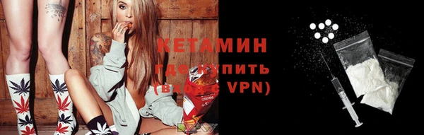 героин Покачи