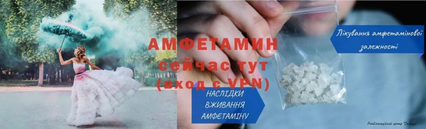 героин Покачи