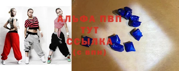 героин Покачи