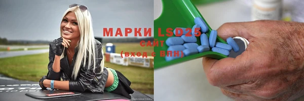 героин Покачи