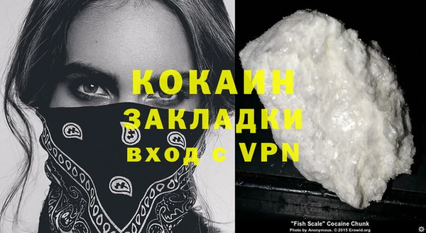 героин Покачи