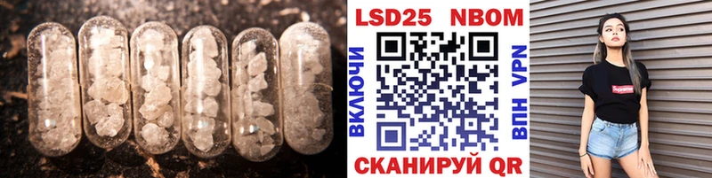 LSD-25 экстази кислота Агрыз