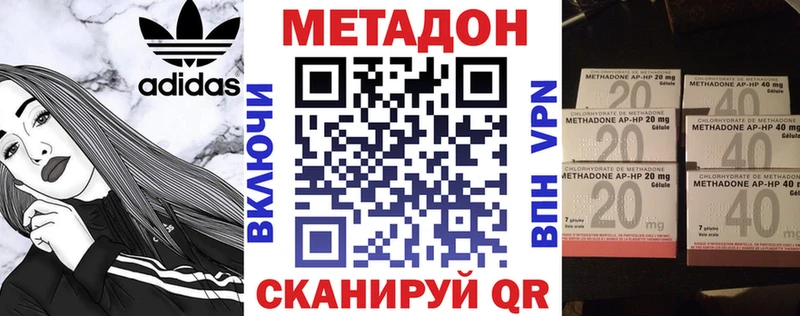 kraken вход  Агрыз  МЕТАДОН мёд 