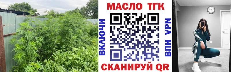 ТГК концентрат  Агрыз 