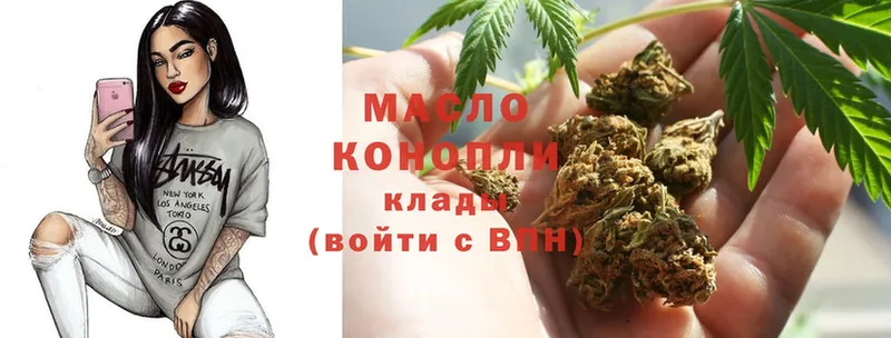 Дистиллят ТГК Wax  продажа наркотиков  Агрыз 