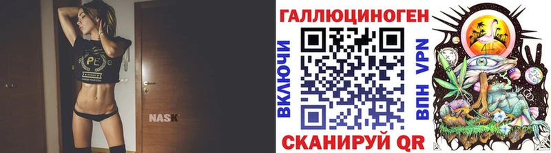 наркошоп  Агрыз  Галлюциногенные грибы Psilocybine cubensis 