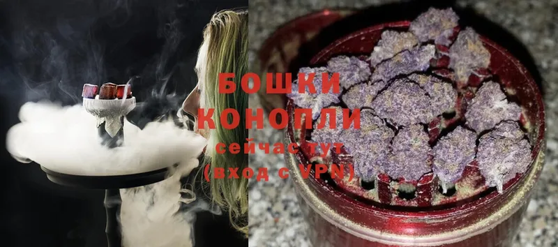 Канабис White Widow  MEGA ONION  Агрыз 